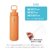 タケヤフラスク アクティブライン2 0.7L | BACKYARD FAMILY | 詳細画像18