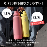 タケヤフラスク アクティブライン2 0.7L | BACKYARD FAMILY | 詳細画像3
