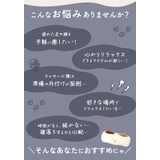 足ぶるぶるる フットマッサージャー | BACKYARD FAMILY | 詳細画像6