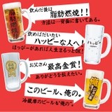 おもしろジョッキ | BACKYARD FAMILY | 詳細画像5 