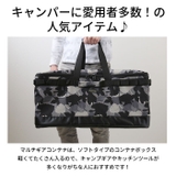 albatre アルバートル マルチギアコンテナ 68L | BACKYARD FAMILY | 詳細画像4 