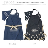 アンドパッカブルキッズエプロン バンダナ付き | BACKYARD FAMILY | 詳細画像10 