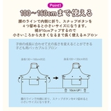 アンドパッカブルキッズエプロン バンダナ付き | BACKYARD FAMILY | 詳細画像5 