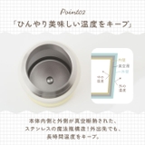 Peacock ベビーストローボトル ハンドル付き | BACKYARD FAMILY | 詳細画像10 