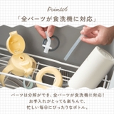 Peacock ベビーストローボトル ハンドル付き | BACKYARD FAMILY | 詳細画像14 