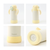 Peacock ベビーストローボトル ハンドル付き | BACKYARD FAMILY | 詳細画像15 