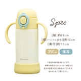 Peacock ベビーストローボトル ハンドル付き | BACKYARD FAMILY | 詳細画像17 