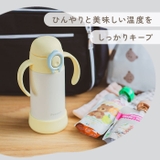 Peacock ベビーストローボトル ハンドル付き | BACKYARD FAMILY | 詳細画像5 