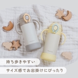 Peacock ベビーストローボトル ハンドル付き | BACKYARD FAMILY | 詳細画像7 