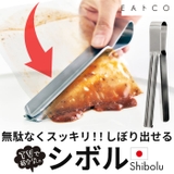 EAトCO シボル | BACKYARD FAMILY | 詳細画像1