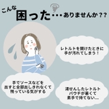 EAトCO シボル | BACKYARD FAMILY | 詳細画像3