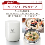 ランタスステンレス保温保冷スープボトル as3262 HLB-SR500 | BACKYARD FAMILY | 詳細画像4
