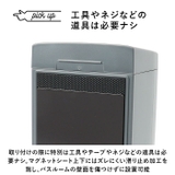 ラックスMGディスペンサーBP550 | BACKYARD FAMILY | 詳細画像11
