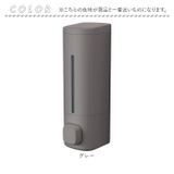 ラックスMGディスペンサーBP550 | BACKYARD FAMILY | 詳細画像13