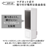 ラックスMGディスペンサーBP550 | BACKYARD FAMILY | 詳細画像5
