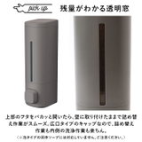 ラックスMGディスペンサーBP550 | BACKYARD FAMILY | 詳細画像8