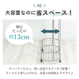 Wコート ワイドラック 3段 | BACKYARD FAMILY | 詳細画像5 