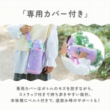 Peacock ステンレスボトル 2WAY ASG-W82 | BACKYARD FAMILY | 詳細画像12