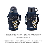 Peacock ステンレスボトル 2WAY ASG-W82 | BACKYARD FAMILY | 詳細画像14