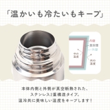 Peacock ステンレスボトル 2WAY ASG-W82 | BACKYARD FAMILY | 詳細画像8