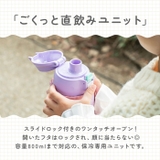 Peacock ステンレスボトル 2WAY ASG-W82 | BACKYARD FAMILY | 詳細画像9