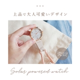 ソーラーウォッチ ルクス | BACKYARD FAMILY | 詳細画像2 