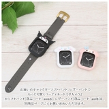 キャラクター Apple Watch 41/40mm シリコンケース | BACKYARD FAMILY | 詳細画像9 