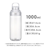 LIPPY ウォーターボトル 1L | BACKYARD FAMILY | 詳細画像16 