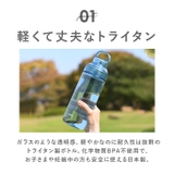 LIPPY ウォーターボトル 1L | BACKYARD FAMILY | 詳細画像8 