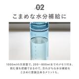 LIPPY ウォーターボトル 1L | BACKYARD FAMILY | 詳細画像9 