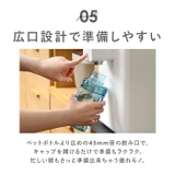LIPPY ウォーターボトル 700ml | BACKYARD FAMILY | 詳細画像12
