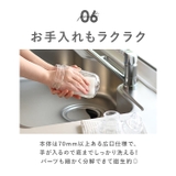 LIPPY ウォーターボトル 700ml | BACKYARD FAMILY | 詳細画像13