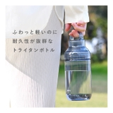 LIPPY ウォーターボトル 700ml | BACKYARD FAMILY | 詳細画像5