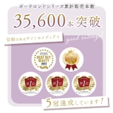 seins mous セインムー ボーテロンド 100ml | BACKYARD FAMILY | 詳細画像4 