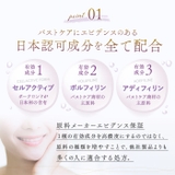 seins mous セインムー ボーテロンド 100ml | BACKYARD FAMILY | 詳細画像8 