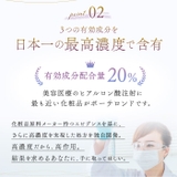 seins mous セインムー ボーテロンド 100ml | BACKYARD FAMILY | 詳細画像9 