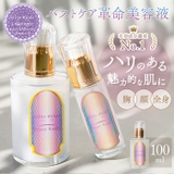 seins mous セインムー ボーテロンド 100ml | BACKYARD FAMILY | 詳細画像1 
