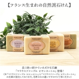 マリウスファーブルビヤンネートル100g | BACKYARD FAMILY | 詳細画像2