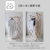 BIERTA クロスドライヤー | BACKYARD FAMILY | 詳細画像5 