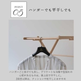 BIERTA クロスドライヤー | BACKYARD FAMILY | 詳細画像8 