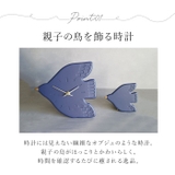 BRESKORD ウェルカムバード ウォールクロック | BACKYARD FAMILY | 詳細画像5