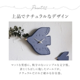 BRESKORD ウェルカムバード ウォールクロック | BACKYARD FAMILY | 詳細画像6