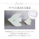 BRESKORD ウェルカムバード ウォールクロック | BACKYARD FAMILY | 詳細画像8