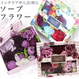 Brillante ブリッランテ ソープフラワー | BACKYARD FAMILY | 詳細画像1