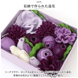 Brillante ブリッランテ ソープフラワー | BACKYARD FAMILY | 詳細画像6