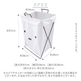 折りたたみランドリーバスケット 横型 | BACKYARD FAMILY | 詳細画像7