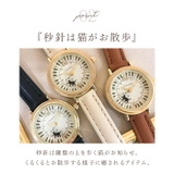 Catmint ローリング猫ベルトウォッチ | BACKYARD FAMILY | 詳細画像7 