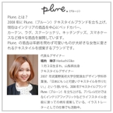 Plune ホーロー両口ミルクパン 15cm | BACKYARD FAMILY | 詳細画像13