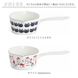 Plune ホーロー両口ミルクパン 15cm | BACKYARD FAMILY | 詳細画像15