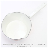 Plune ホーロー両口ミルクパン 15cm | BACKYARD FAMILY | 詳細画像7